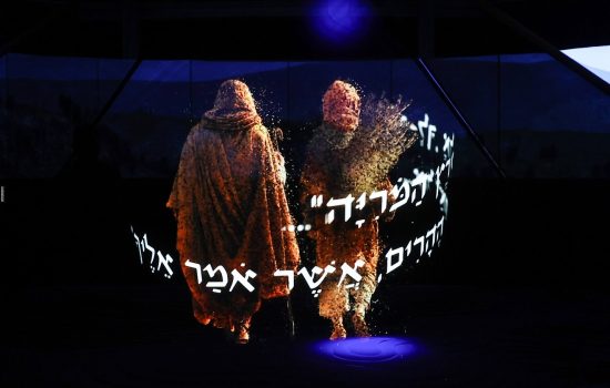 הכותל