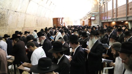 yom kipor katan