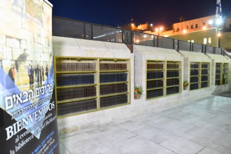 New Bookcase Dedicated at the Womens Section of the Western Wall