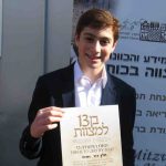 Alon David Henuna