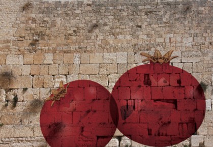 Bs?dRoshHashana