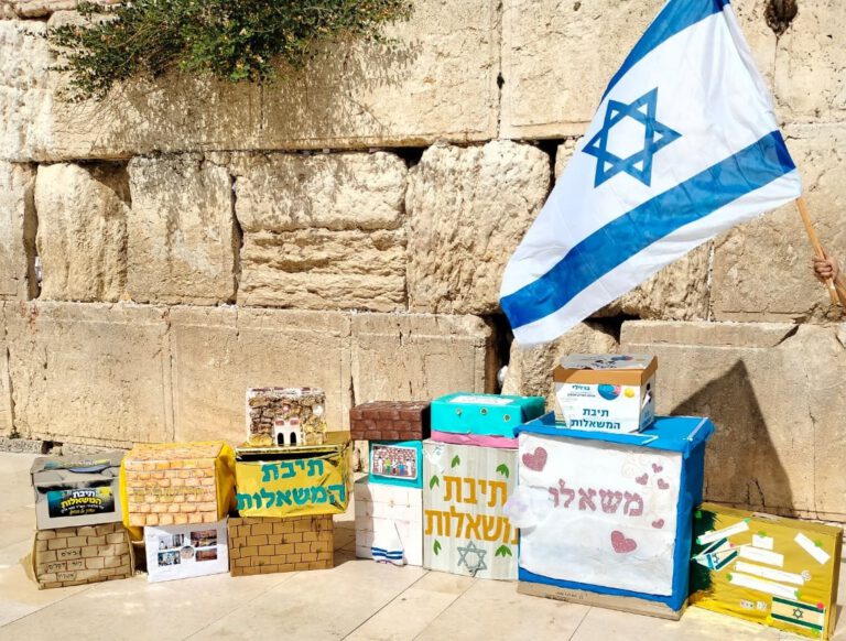 אשקלון פתקים לכותל