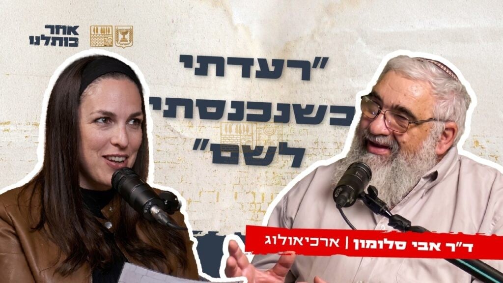 אבי סלומון