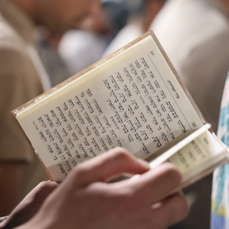 סליחות (3)