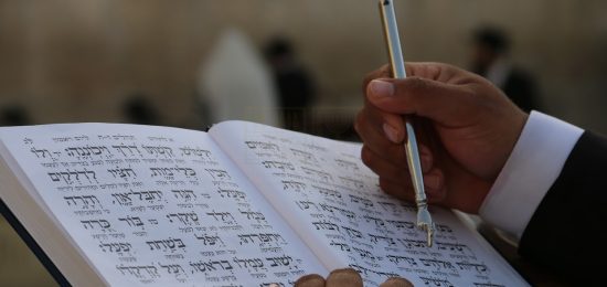 תהילים