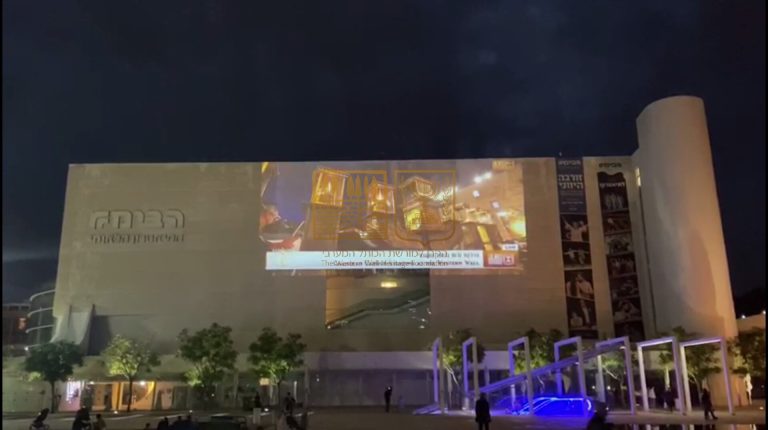 אביב