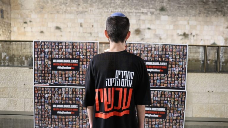 מחזרים אותם הביתה עכשיו (2)