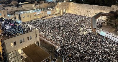 סליחות בכותל (1)