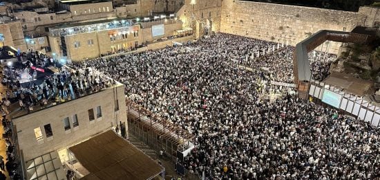 סליחות בכותל (1)