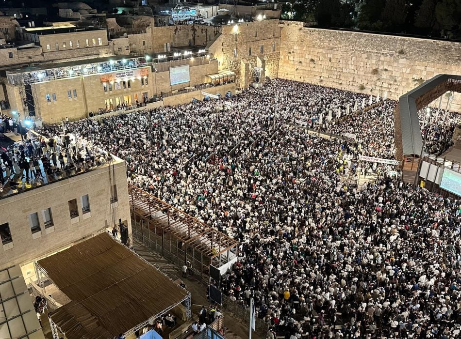 סליחות בכותל (1)