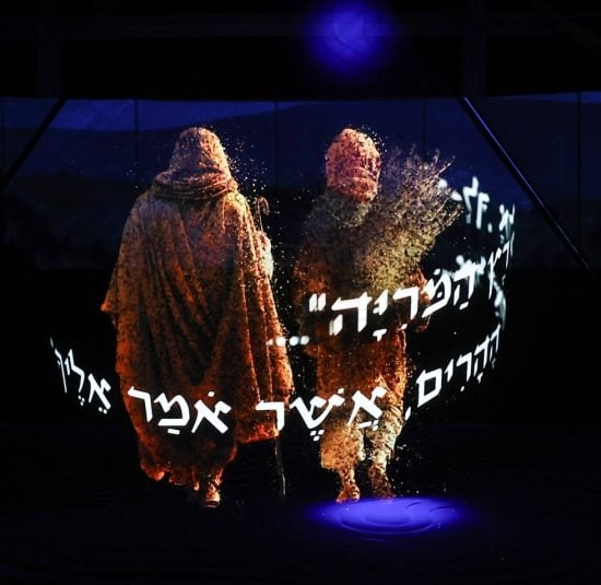 שער הזמים