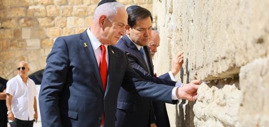 מזכיר המדינה האמריקני (2)