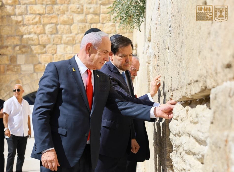 מזכיר המדינה האמריקני (2)