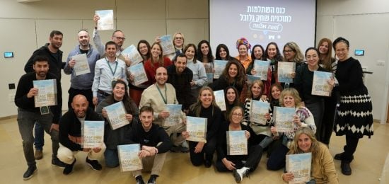 כנס מחנכים (3)