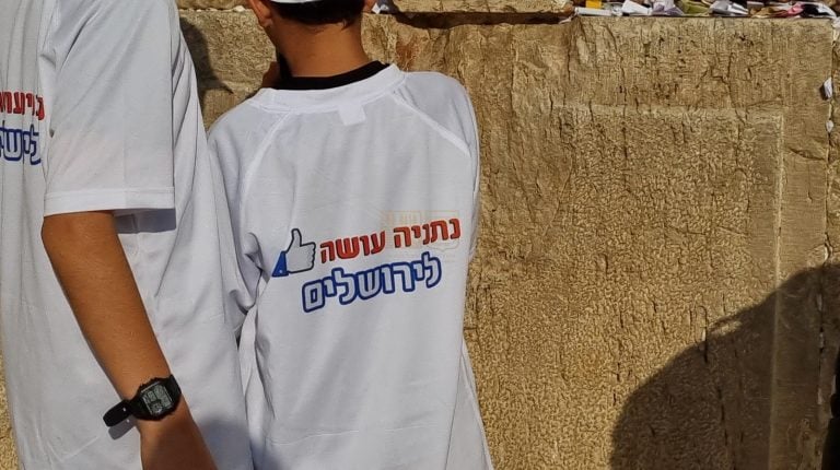 ילדי נתניה (4)