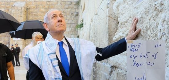 בנימין נתניהו