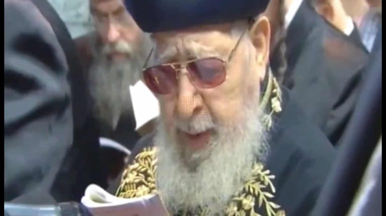 ללא שם