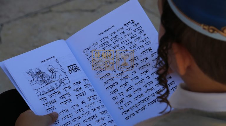 שמש מסיבת סידור