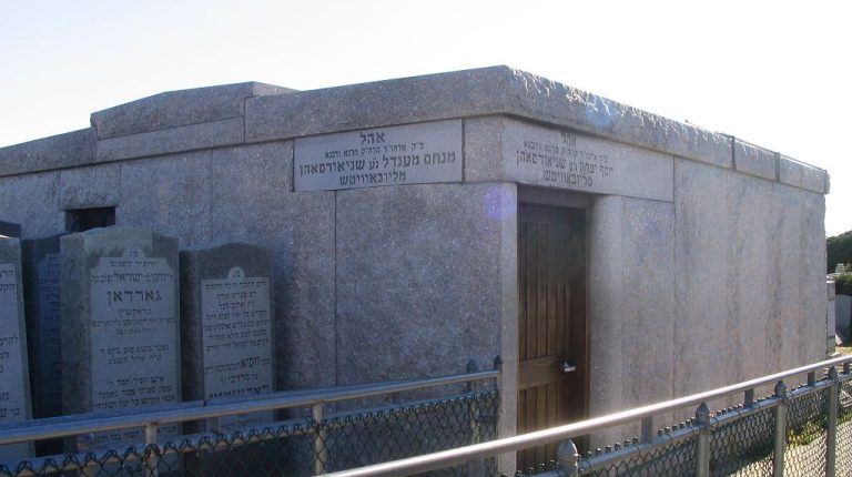 1024px-אהל_הרבי_מליובאוויטש