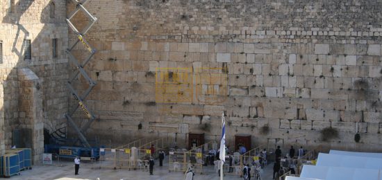 הקרן למורשת הכותל המערבי מנצלת את ימי הסגר הנוכחי לביצוע עבודות לחיזוק וייצוב ושיפור תשתיות ברחבת הכותל המערבי. כמו כן, בימים אלו מתבצעות עבודות שימור של קיר מבנה המחכמה, כדי למנוע נפילות אבנים מקיר זה, לאחר המלצות של רשות העתיקות ומהנדסי בטיחות שנעשו בחודשים האחרונים.