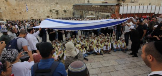 מסיבת סידור  בכותל לכיתה א מבית הספר נוה ציון אשקלון