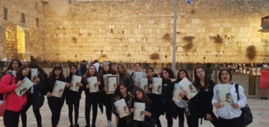 ילדי בית שאן בסיור ירושלים שלי ברובע היהודי ובכותל המערבי