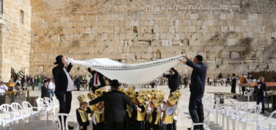 מסיבת סידור בכותל לתלמוד התורה מעיין חיים ושלום מאשקלון