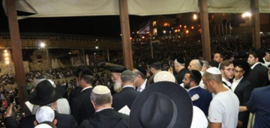 אירועי אמירת סליחות ברחבת הכותל
