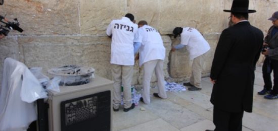 פינוי הפתקים המסורתי