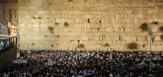 סליחות בכותל המערבי התשע"ט