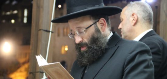 סליחות בכותל המערבי ח' בתשרי התשע"ט