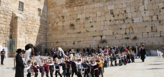 מסיבת סידור לתלמוד התורה מאור חיים מירושלים בכותל המערבי