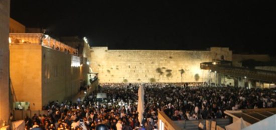 סליחות ערב ראש השנה בכותל המערבי