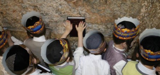 מסיבת סידור בכותל המערבי לתלמודי התורה עץ החיים מביתר עילית ושערי דעת מירושלים כיתה א