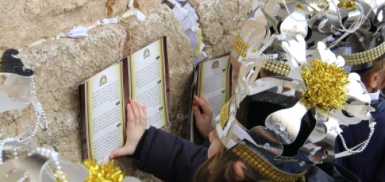 מסיבת חומש לתלמוד התורה מחסידות גור בני ברק בכותל המערבי