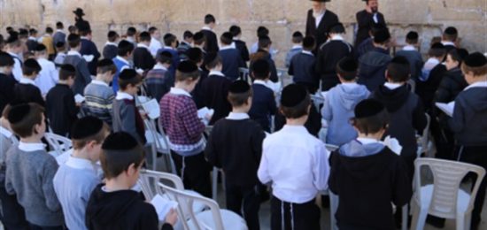 תלמוד תורה חכמת שלמה מירושלים בתפילה בכותל המערבי