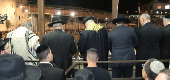 סליחות בכותל המערבי
