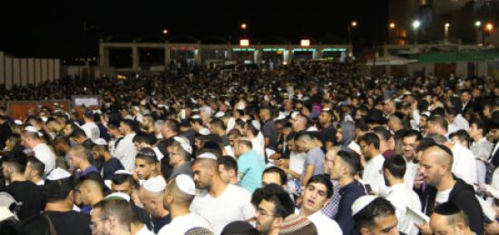 שנה טובה לכל בית ישראל . סליחות בכותל המערבי מוצ"ש