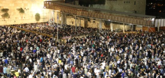 גלריה צילומי סליחות בכותל המערבי יום שישי