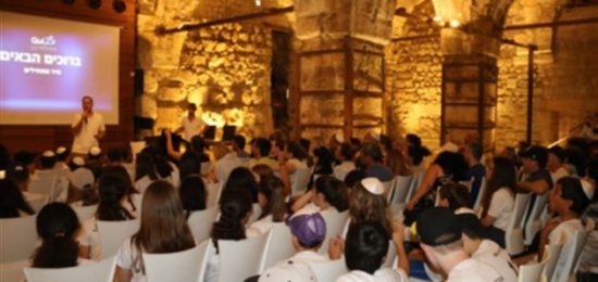 פרויקט עשרת הדברות, ביה"ס ברנר גבעתיים
