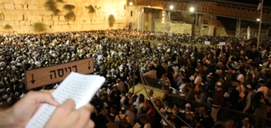 סליחות בהשתתפות הרב שמואל אליהו בכותל המערבי