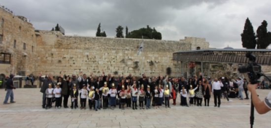 מסיבת סידור לכיתה א מבית דגן בכותל המערבי