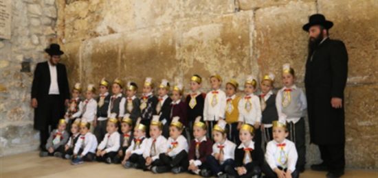 מסיבת סידור לכיתה א מתלמוד התורה נפש החיים בביתר עילית