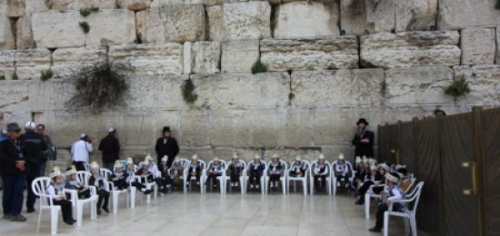 מסיבת סידור לכיתה א מתלמוד התורה דרכי אבות מביתר בכותל המערבי