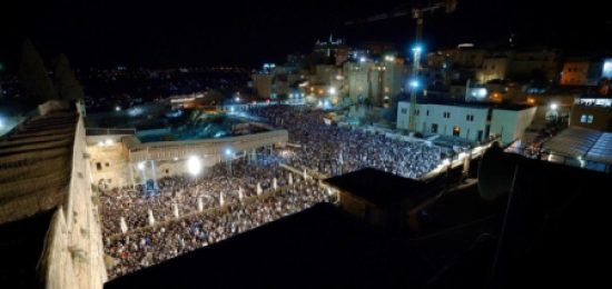 הלילהפקדואתרחבתהכותלהמערביכ ,אישבמעמדאמירתהסליחות