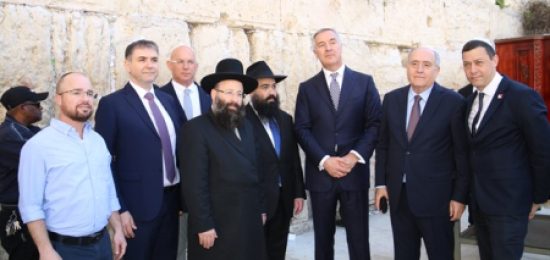 ביקור נשיא מונטנגרו, מר מילו ג'וקאנוביץ' בכותל המערבי