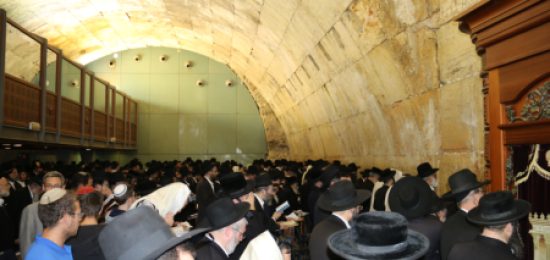 תפילת יום כיפור קטן