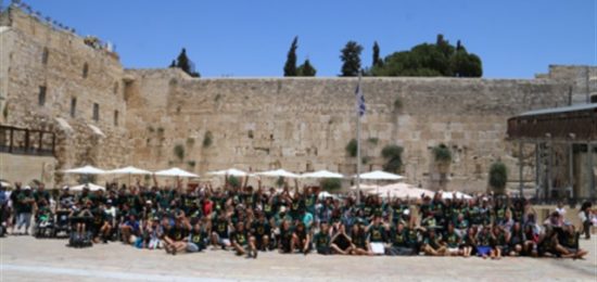 קייטנת אילן מכוכב השחר  בכותל המערבי
