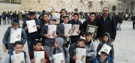 סיור "ירושלים שלי" ביה"ס נעם נתניה כיתה ז'.