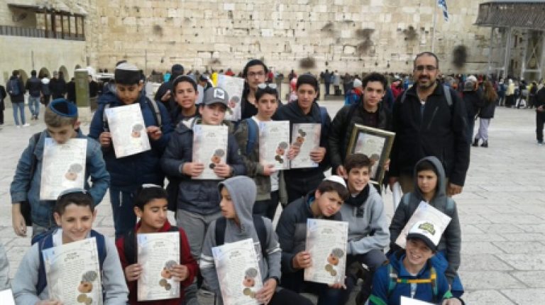 סיור "ירושלים שלי" ביה"ס נעם נתניה כיתה ז'.